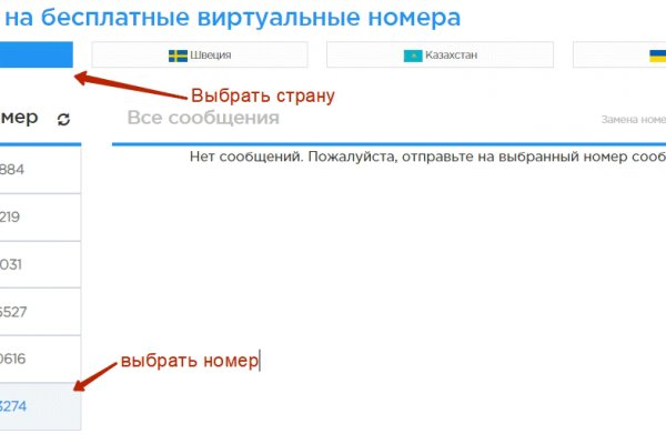 Как зайти на кракен kraken014 com