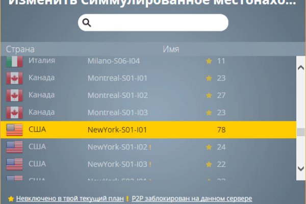 Кракен сайт 1kraken me