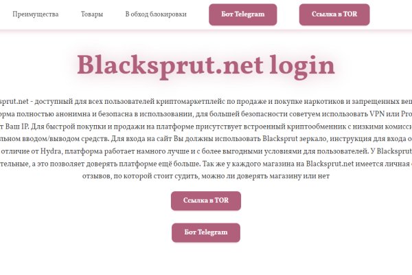 Кракен маркет darknet