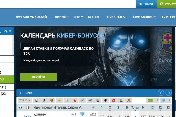 Кракен вход kr2web in