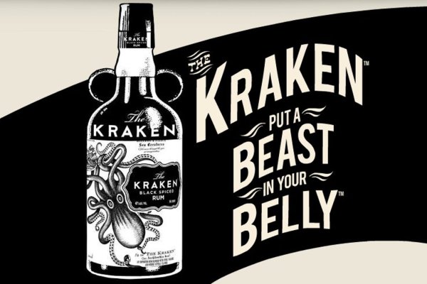 Kraken 12 at