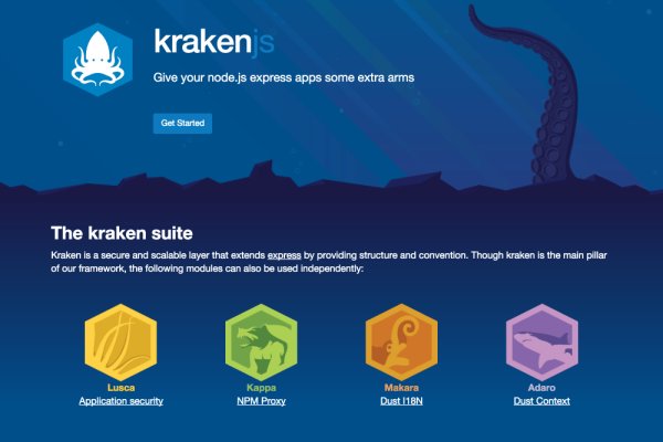 Kraken 12 att