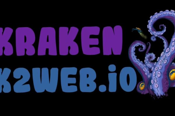 Kraken25at