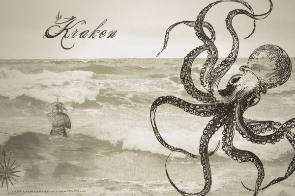 Kraken 24at