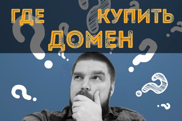 Как зайти на kraken маркетплейс