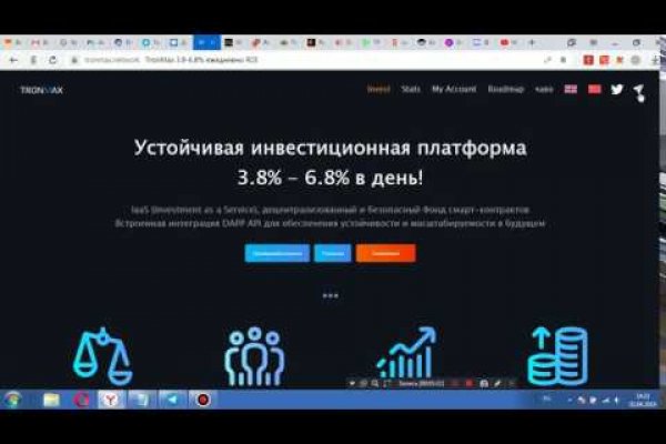 Кракен сайт официальный kraken clear com