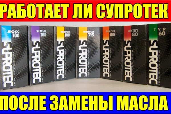 Кракен сайт 1kraken me