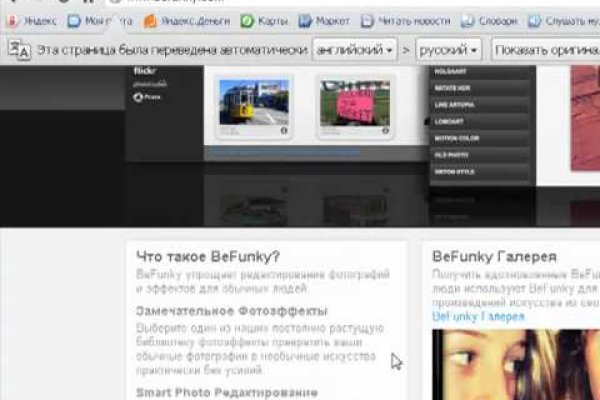 Кракен сайт в тор браузере