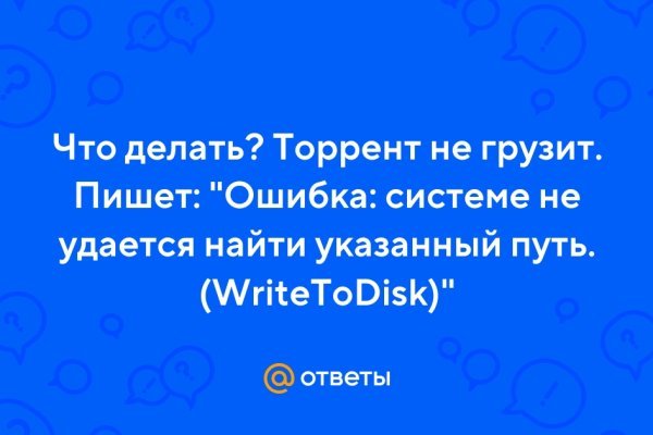 Как восстановить доступ к кракену